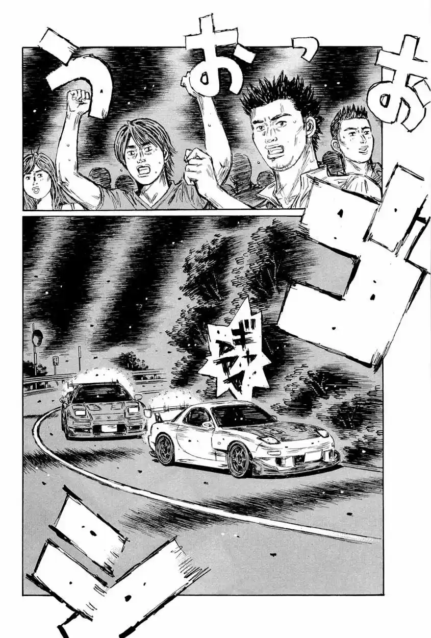 Initial D (1995) - Capítulo 656 - Página 7 - LectorTMOo