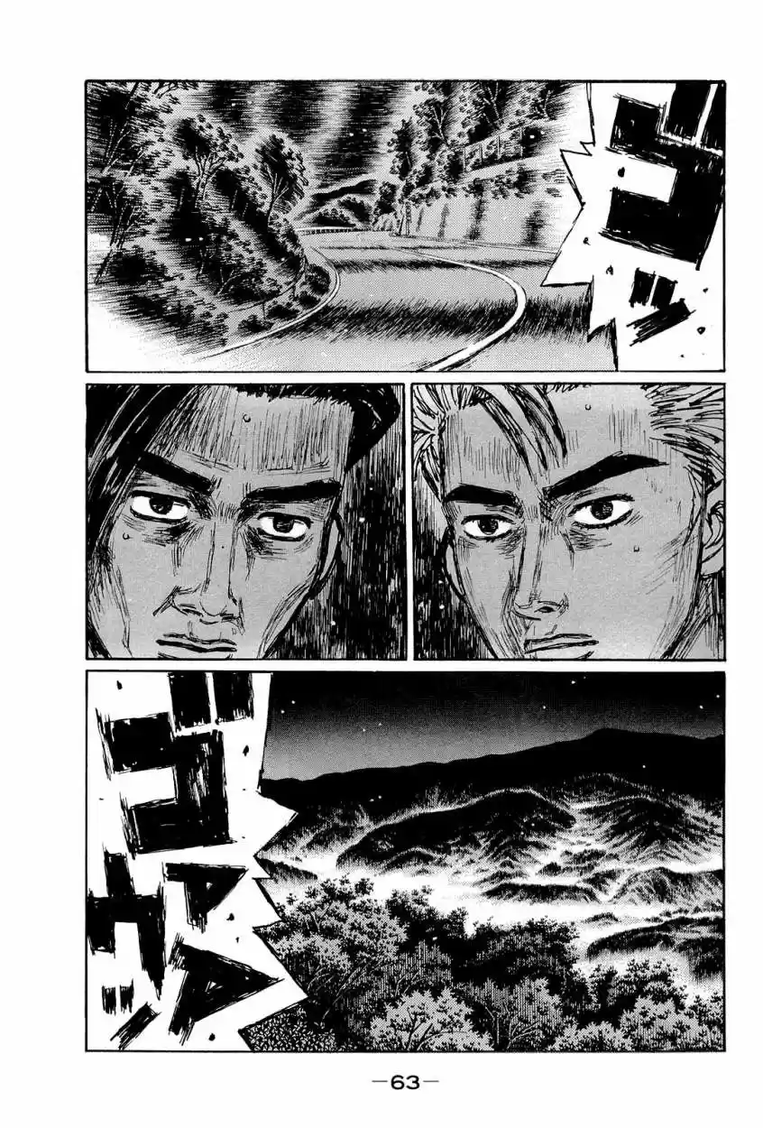Initial D (1995) - Capítulo 656 - Página 8 - LectorTMOo