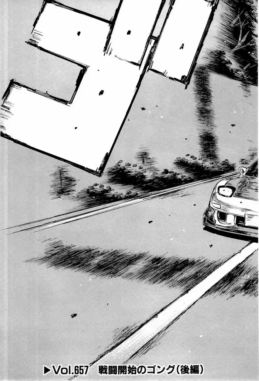 Initial D (1995) - Capítulo 657 - Página 5 - LectorTMOo