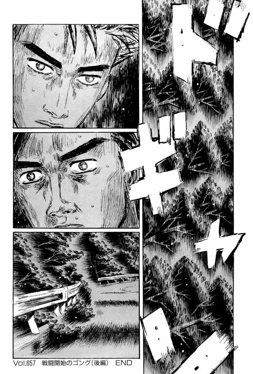 Initial D (1995) - Capítulo 657 - Página 16 - LectorTMOo