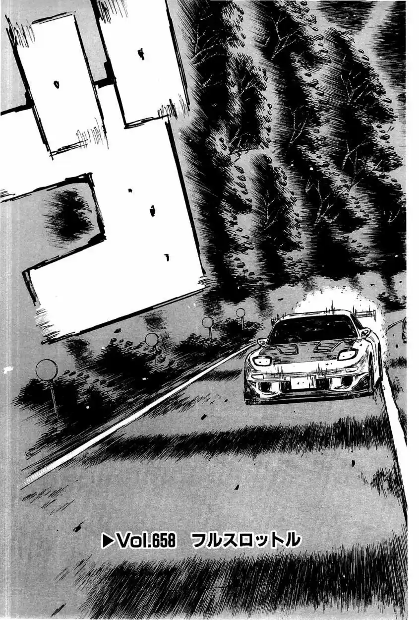 Initial D (1995) - Capítulo 658 - Página 6 - LectorTMOo