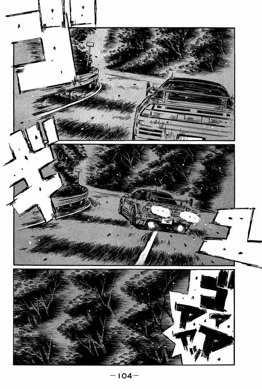 Initial D (1995) - Capítulo 660 - Página 8 - LectorTMOo