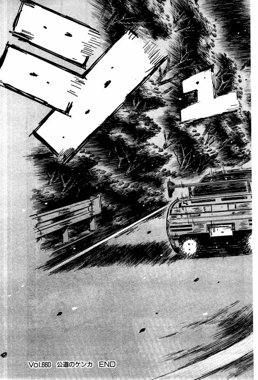 Initial D (1995) - Capítulo 660 - Página 11 - LectorTMOo