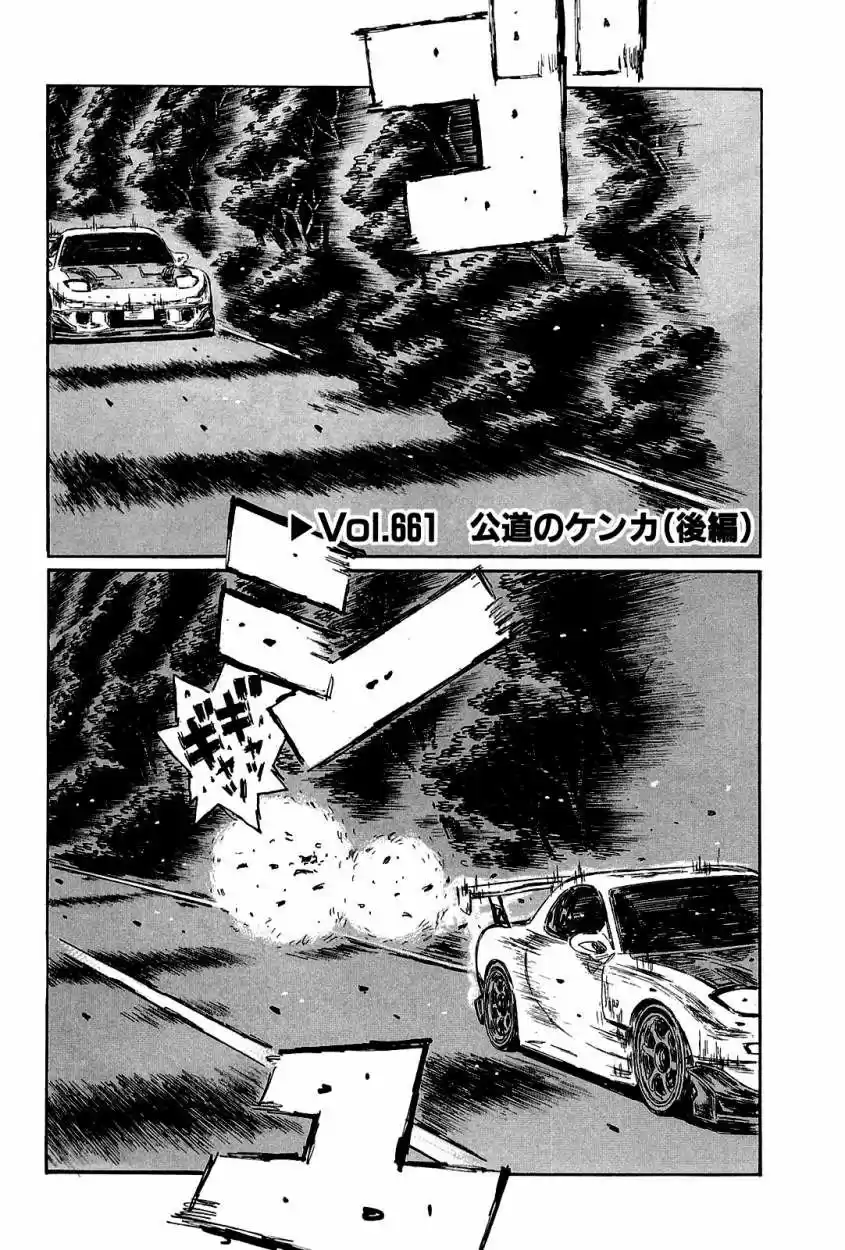 Initial D (1995) - Capítulo 661 - Página 4 - LectorTMOo