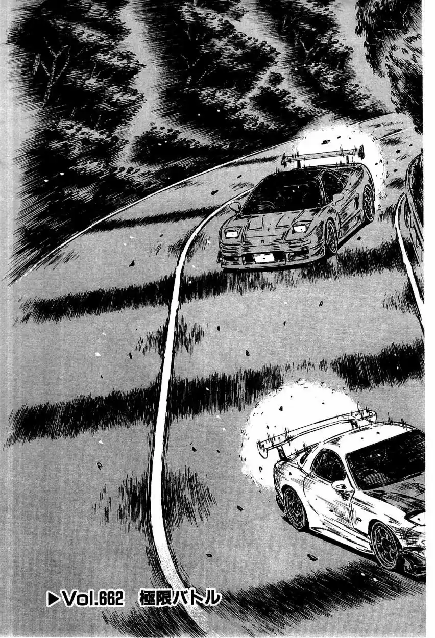 Initial D (1995) - Capítulo 662 - Página 6 - LectorTMOo
