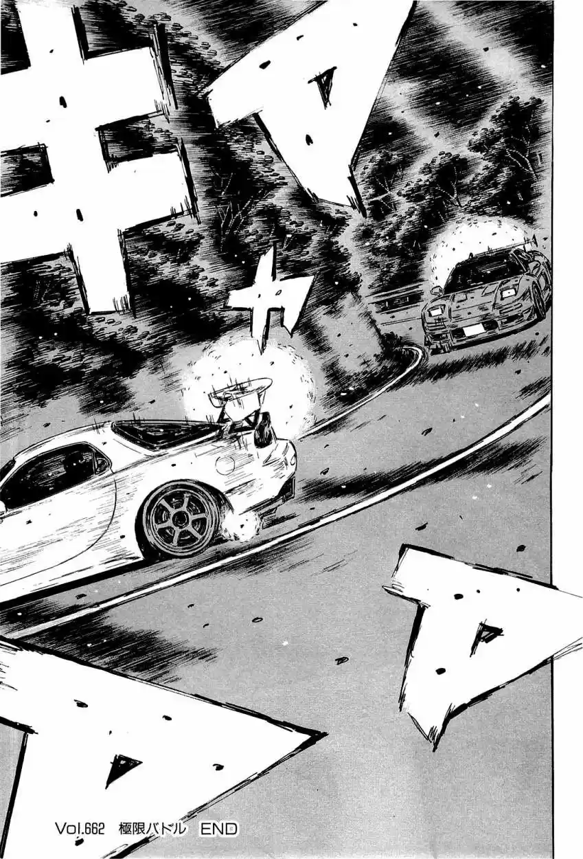 Initial D (1995) - Capítulo 662 - Página 12 - LectorTMOo