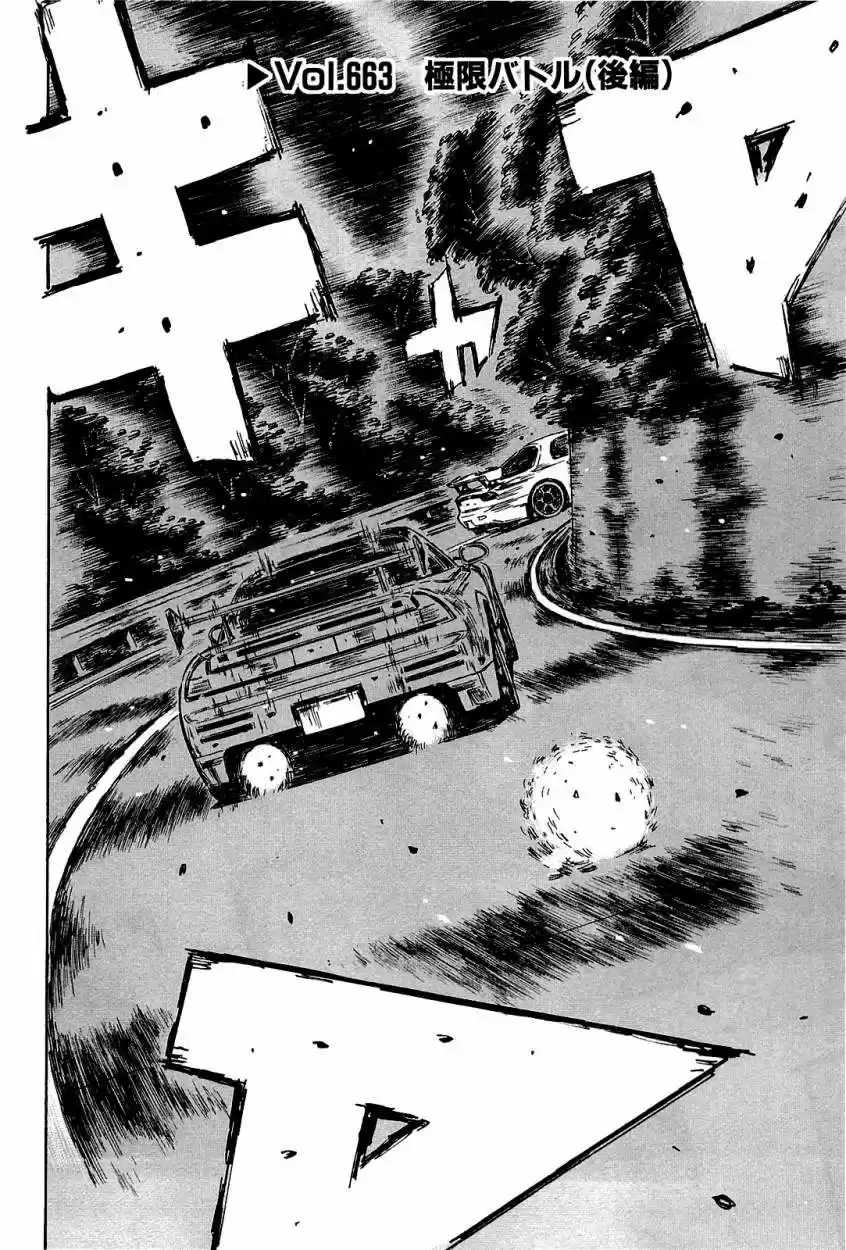 Initial D (1995) - Capítulo 663 - Página 4 - LectorTMOo