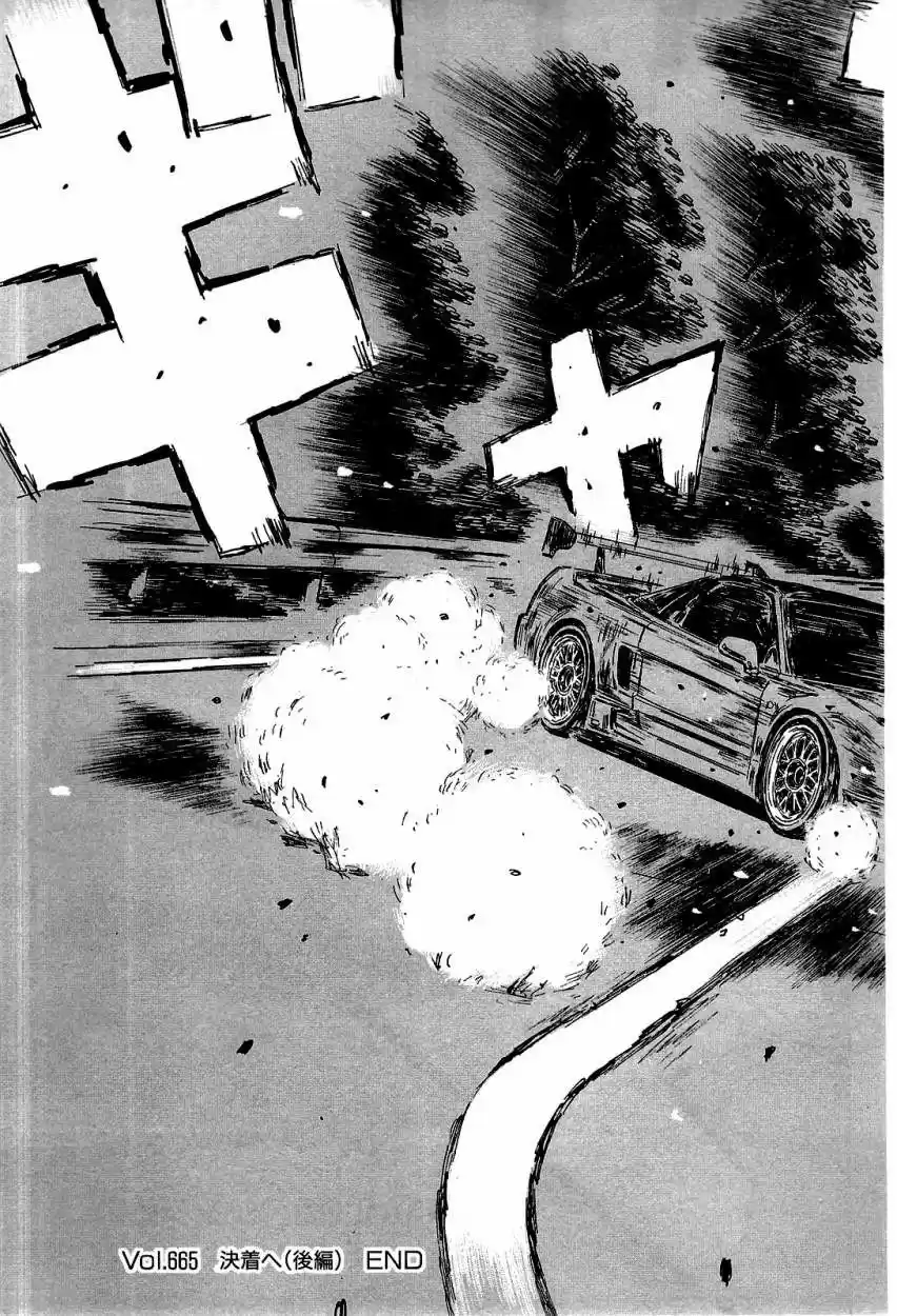 Initial D (1995) - Capítulo 665 - Página 16 - LectorTMOo