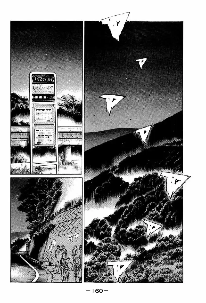 Initial D (1995) - Capítulo 666 - Página 6 - LectorTMOo