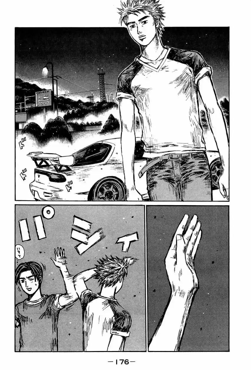 Initial D (1995) - Capítulo 668 - Página 5 - LectorTMOo