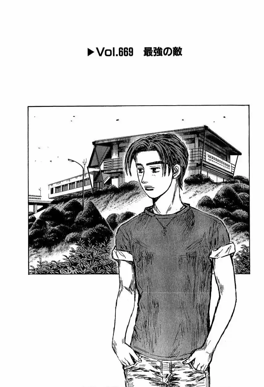 Initial D (1995) - Capítulo 669 - Página 6 - LectorTMOo