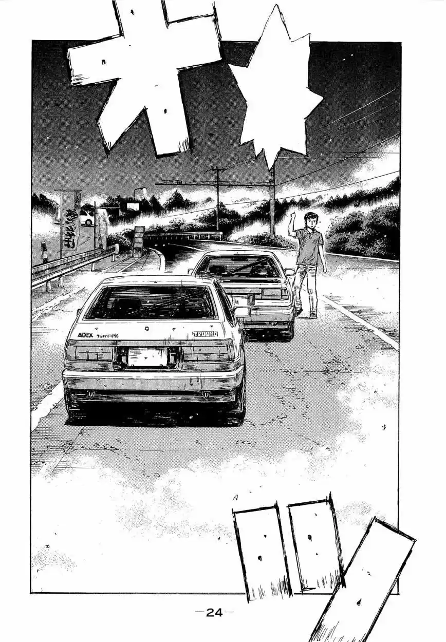 Initial D (1995) - Capítulo 671 - Página 5 - LectorTMOo