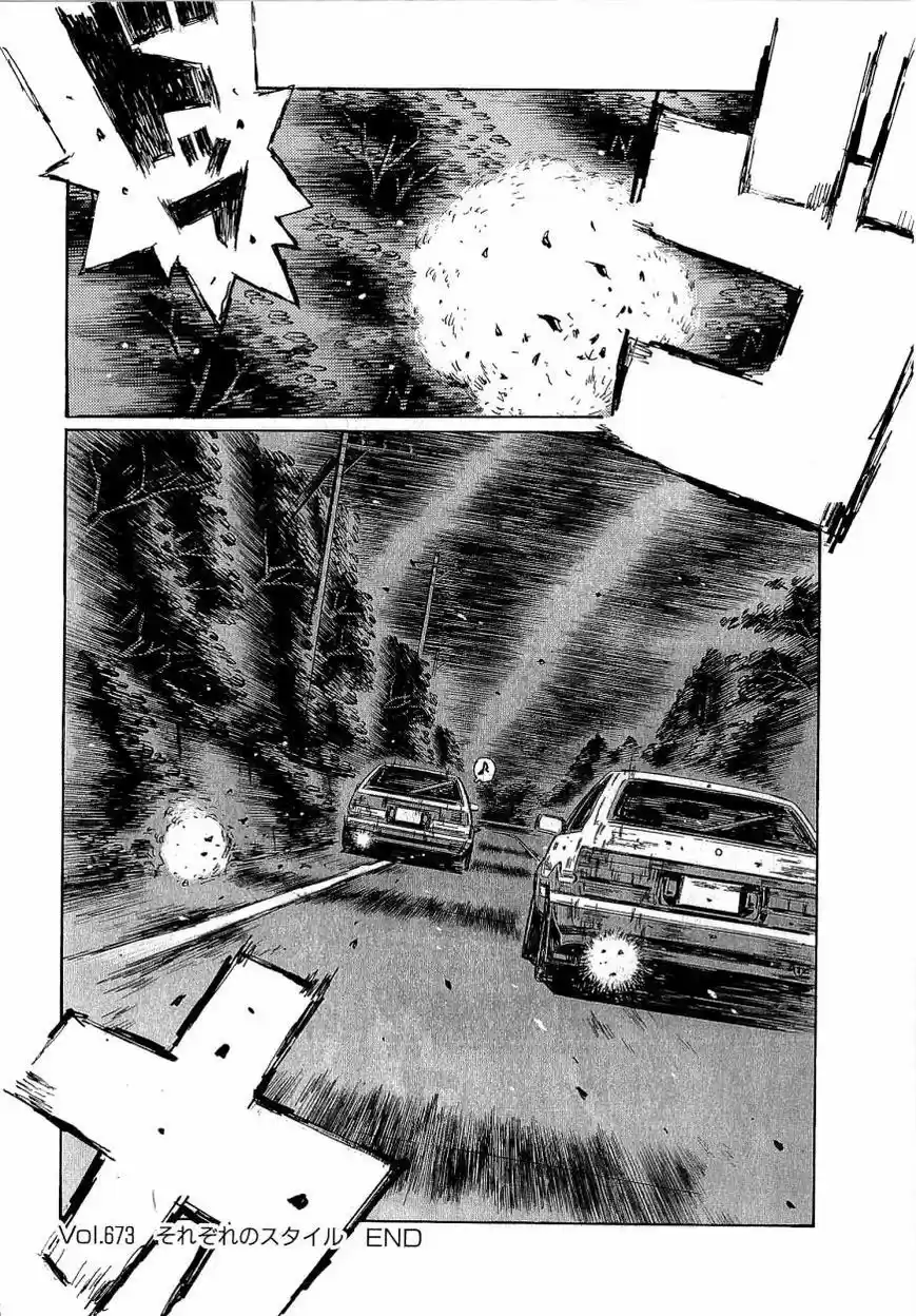 Initial D (1995) - Capítulo 673 - Página 10 - LectorTMOo