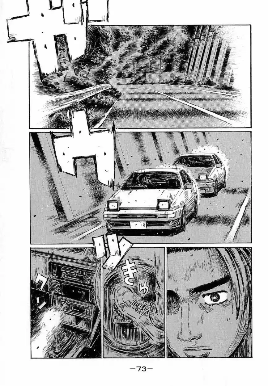 Initial D (1995) - Capítulo 676 - Página 7 - LectorTMOo