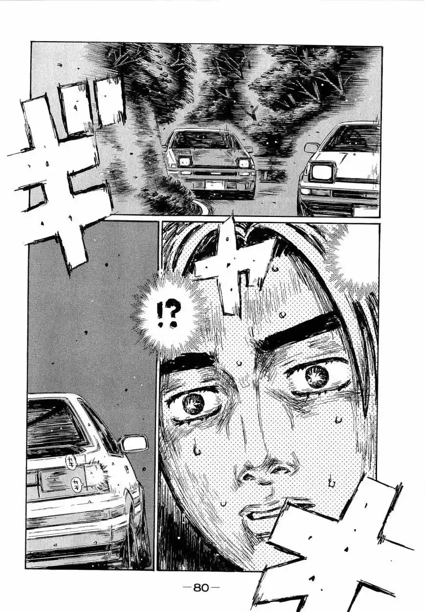 Initial D (1995) - Capítulo 677 - Página 6 - LectorTMOo