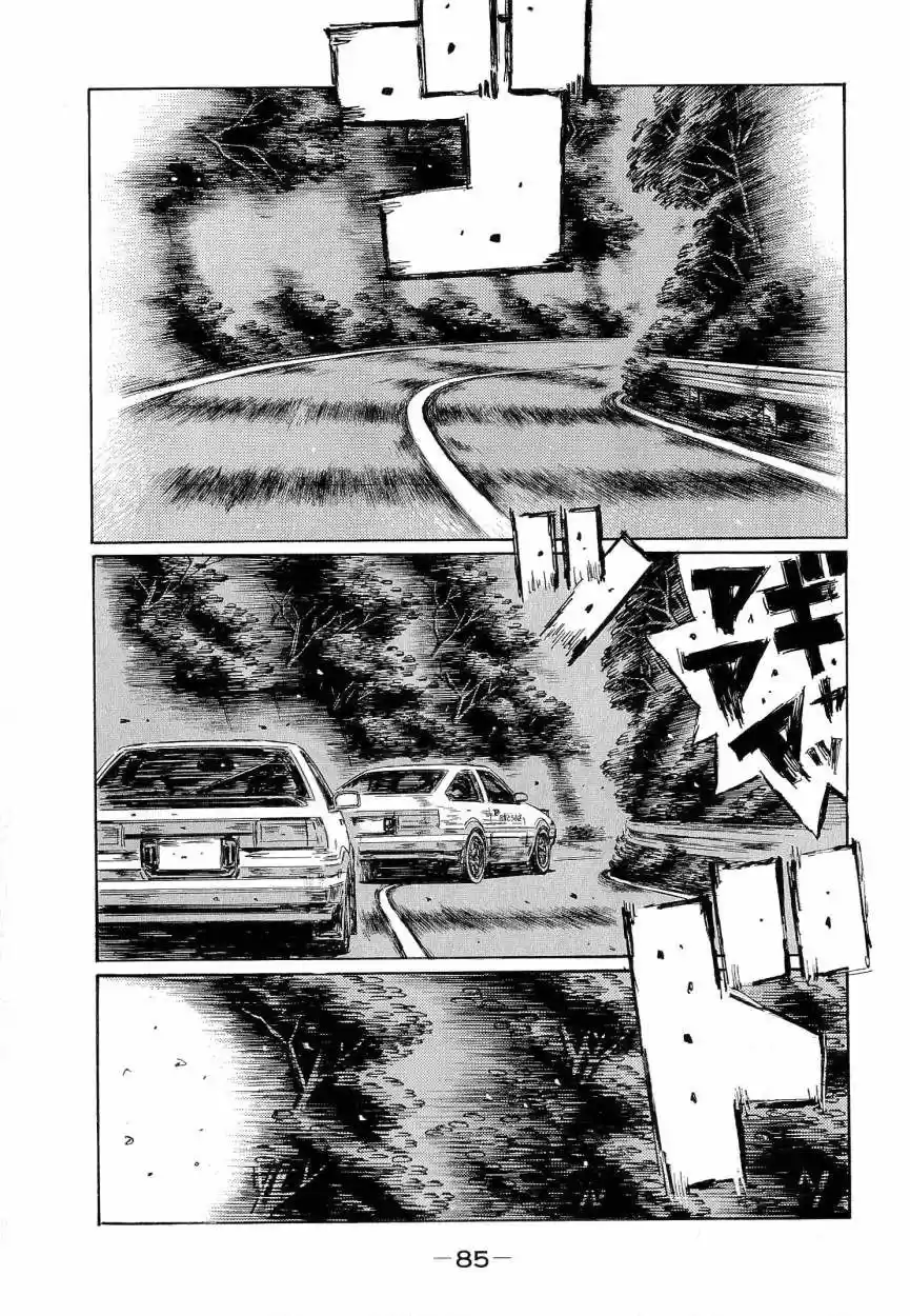 Initial D (1995) - Capítulo 677 - Página 11 - LectorTMOo