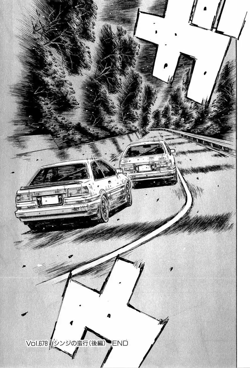 Initial D (1995) - Capítulo 678 - Página 9 - LectorTMOo