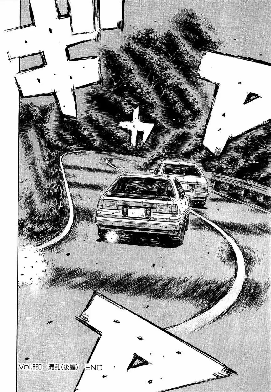 Initial D (1995) - Capítulo 680 - Página 10 - LectorTMOo