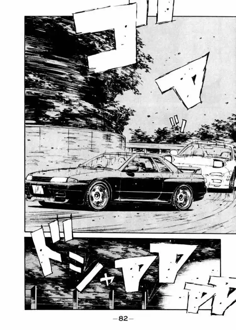 Initial D (1995) - Capítulo 69 - Página 16 - LectorTMOo