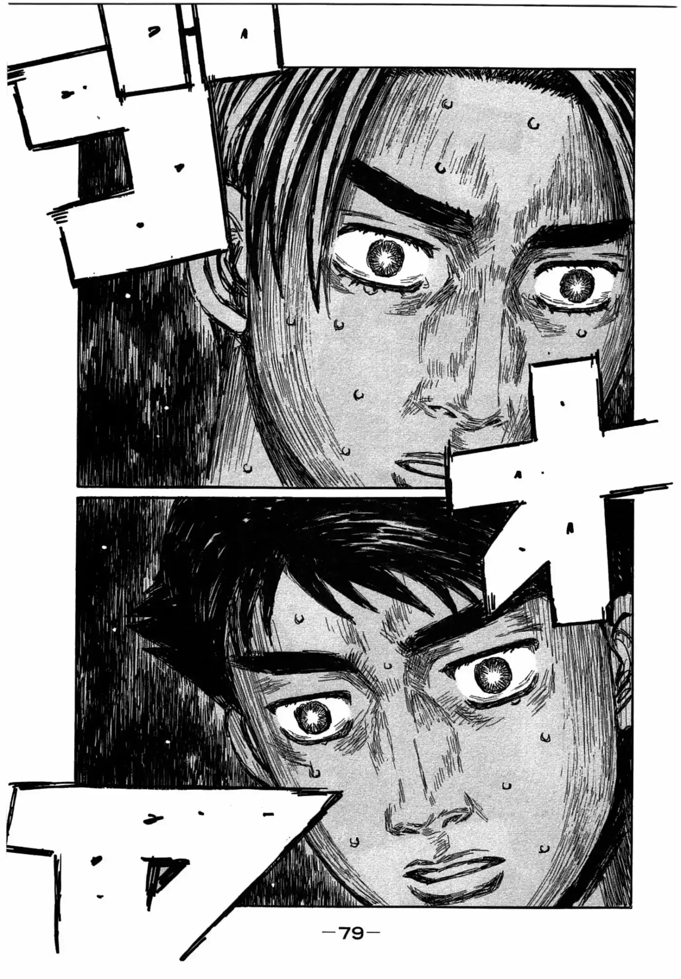 Initial D (1995) - Capítulo 716 - Página 9 - LectorTMOo