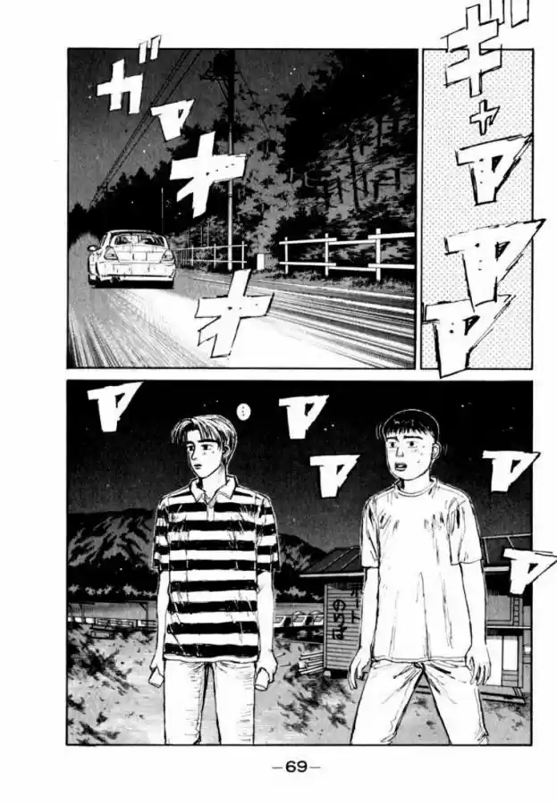 Initial D (1995) - Capítulo 80 - Página 7 - LectorTMOo