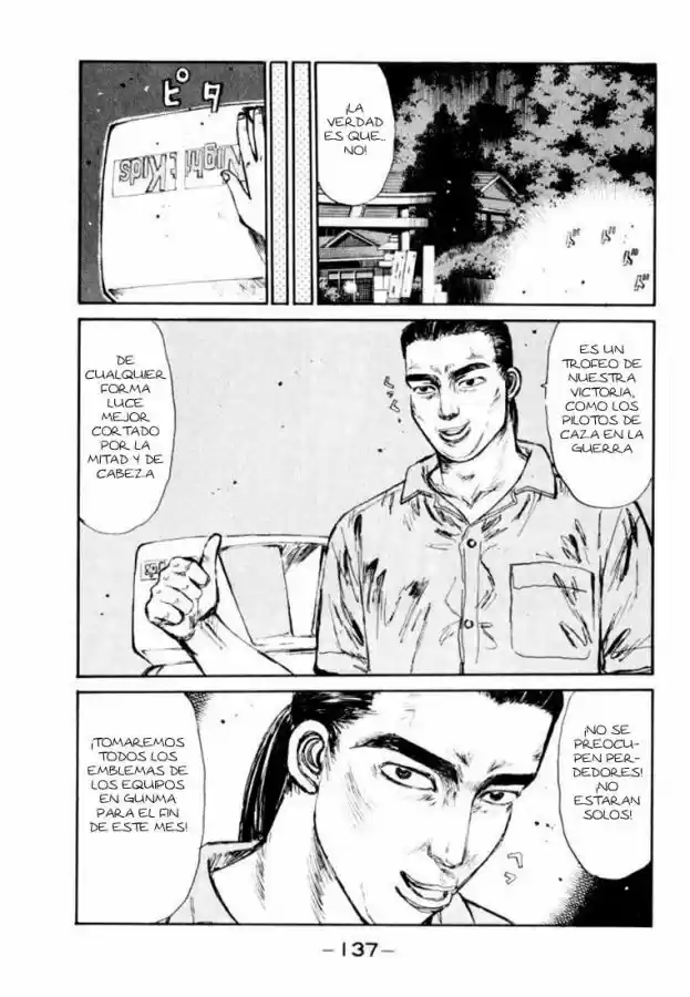 Initial D (1995) - Capítulo 83 - Página 16 - LectorTMOo