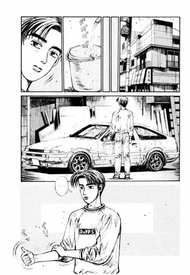 Initial D (1995) - Capítulo 85 - Página 4 - LectorTMOo