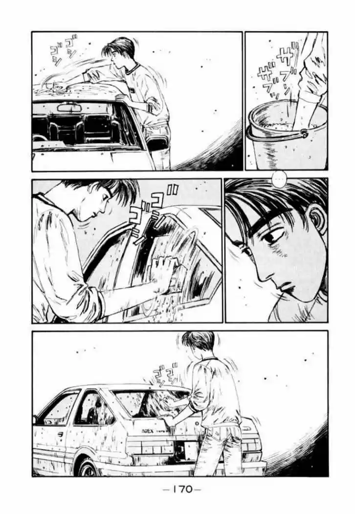 Initial D (1995) - Capítulo 85 - Página 5 - LectorTMOo