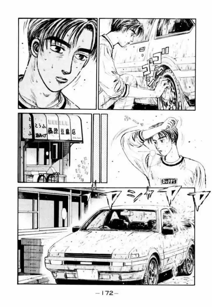 Initial D (1995) - Capítulo 85 - Página 6 - LectorTMOo