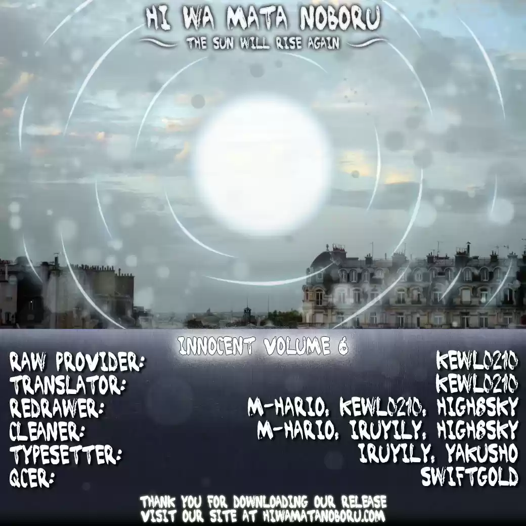 Innocent (2013) - Capítulo 67 - Página 19 - LectorTMOo