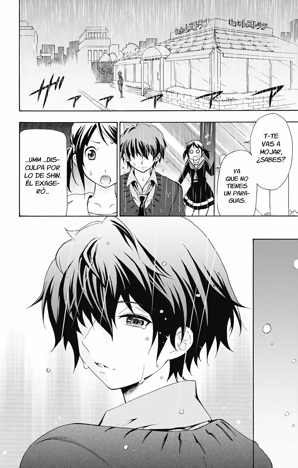 Inochi wo Waketa Kimi to, Jinsei Saigo no Yume wo Miru (2017) - Capítulo 3 - Página 25 - LectorTMOo