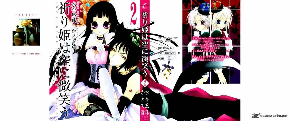 Inorihime wa Sora ni Warau (2008) - Capítulo 6 - Página 2 - LectorTMOo