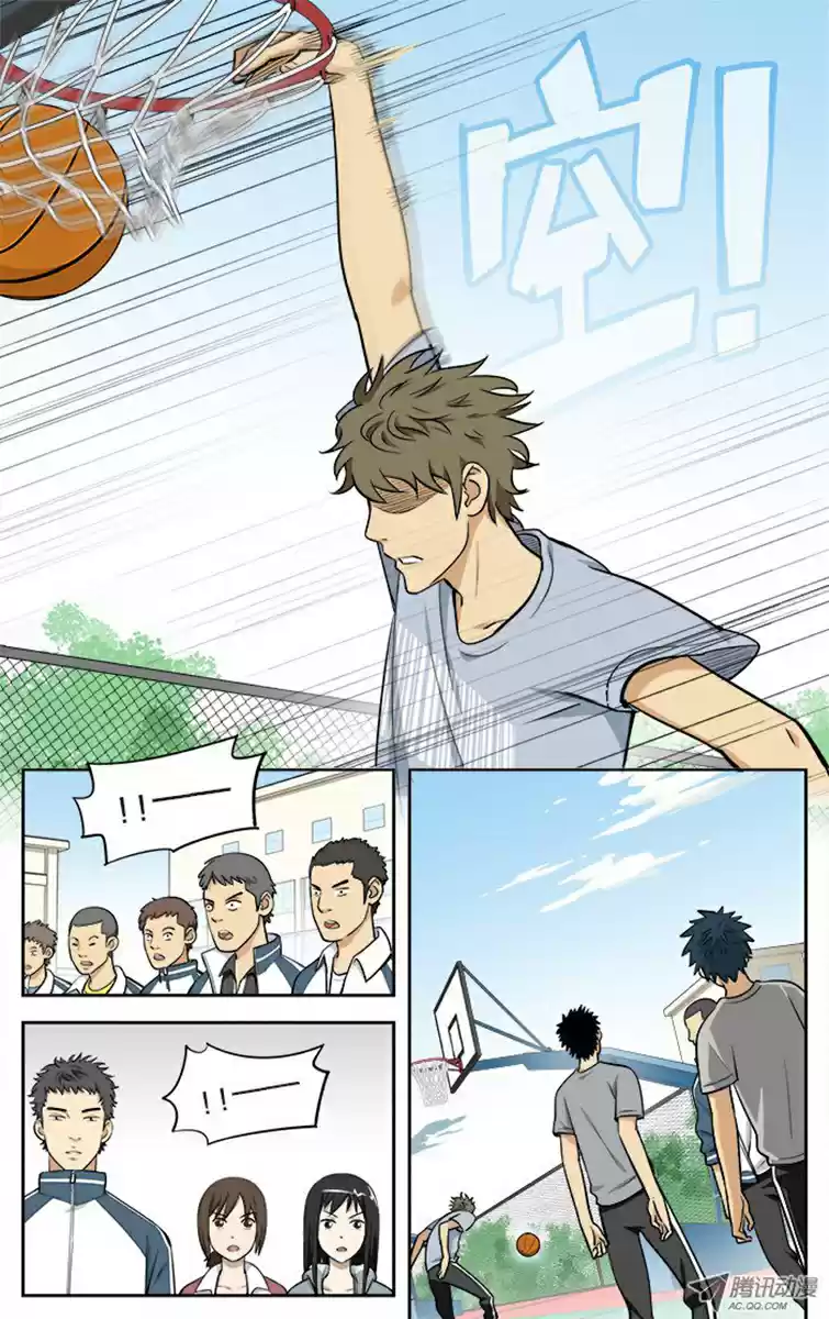 Into the Net (2015) - Capítulo 13 - Página 8 - LectorTMOo