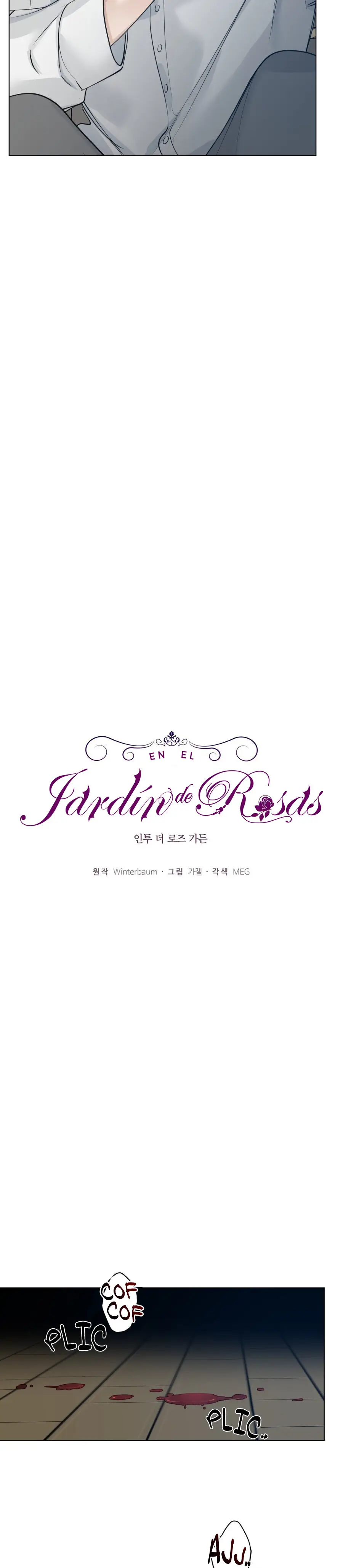 Jardín de Rosas (Into The Rose Garden) (2023) - Capítulo 20 - Página 7 - LectorTMOo