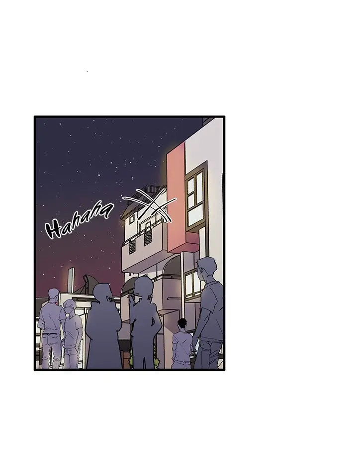 Introducción a la teoría del amor - Capítulo 1 - Página 14 - LectorTMOo