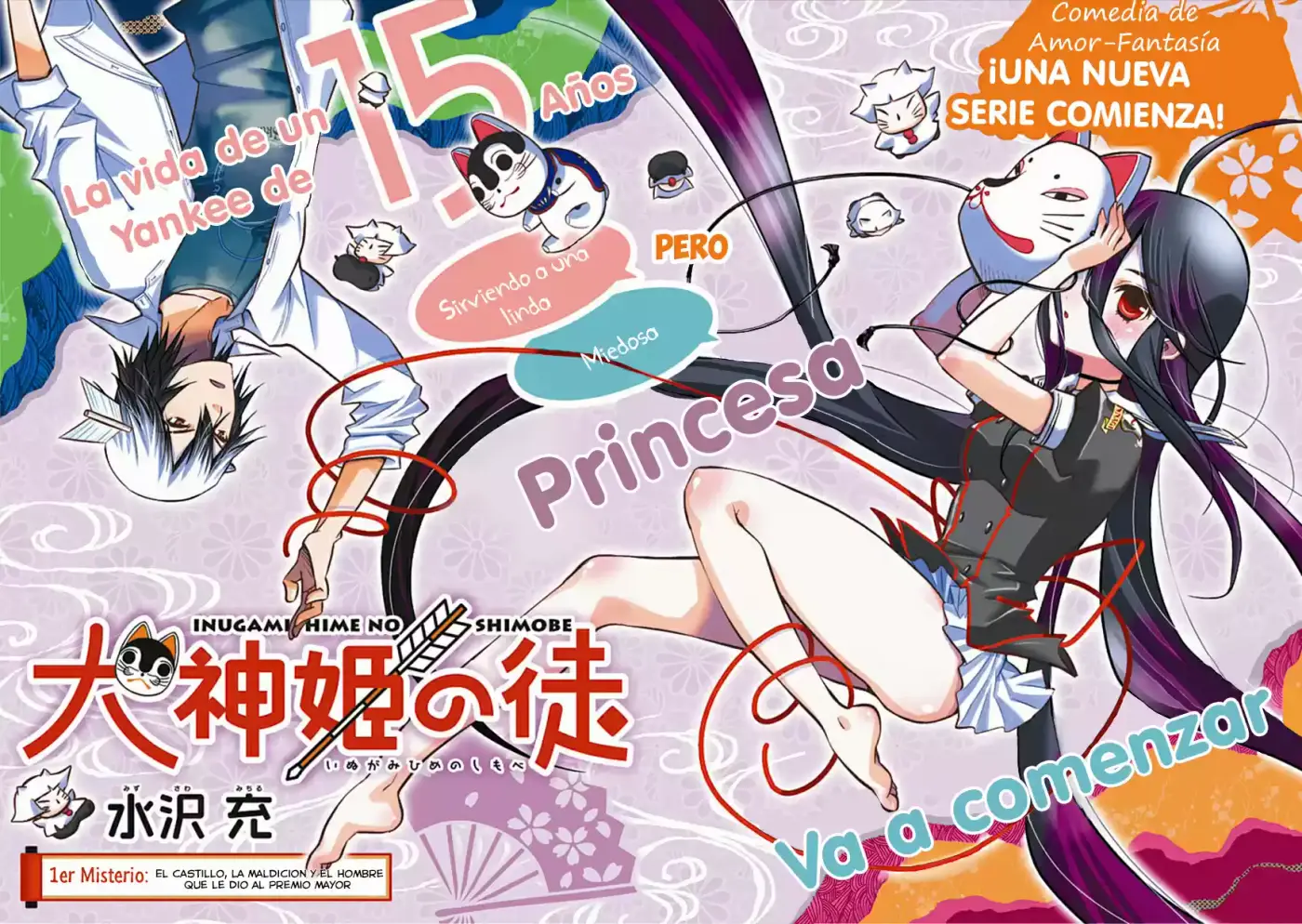 Inugami-hime no Shimobe (2012) - Capítulo 1 - Página 5 - LectorTMOo