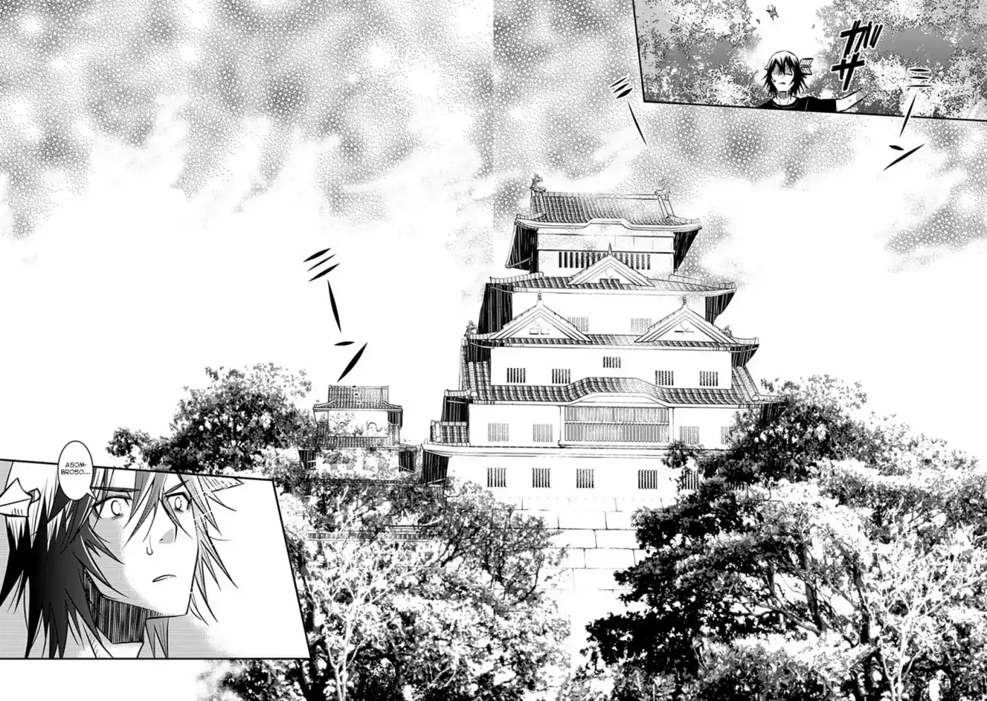 Inugami-hime no Shimobe (2012) - Capítulo 1 - Página 10 - LectorTMOo