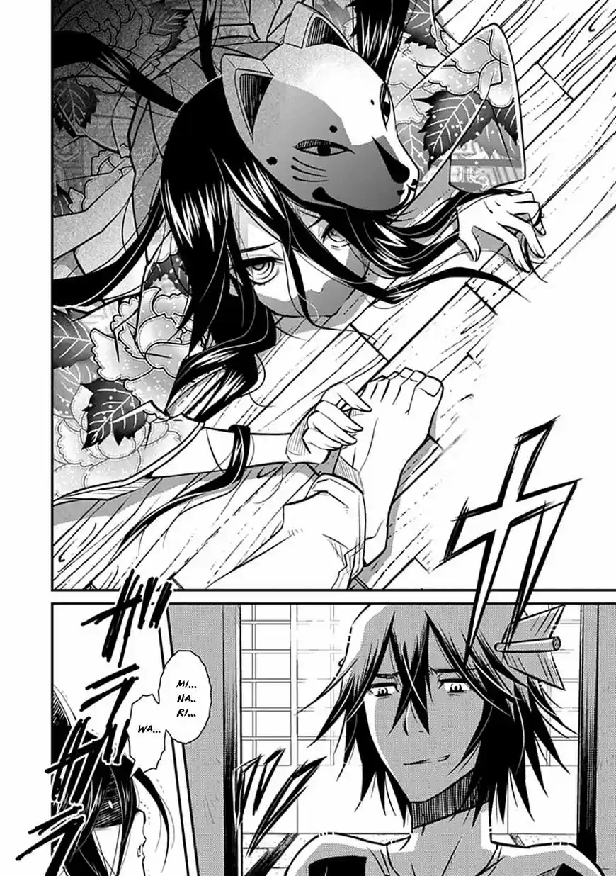 Inugami-hime no Shimobe (2012) - Capítulo 1 - Página 17 - LectorTMOo