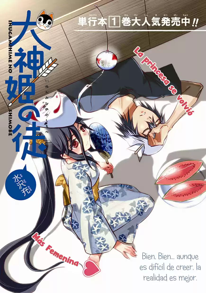 Inugami-hime no Shimobe (2012) - Capítulo 10 - Página 4 - LectorTMOo