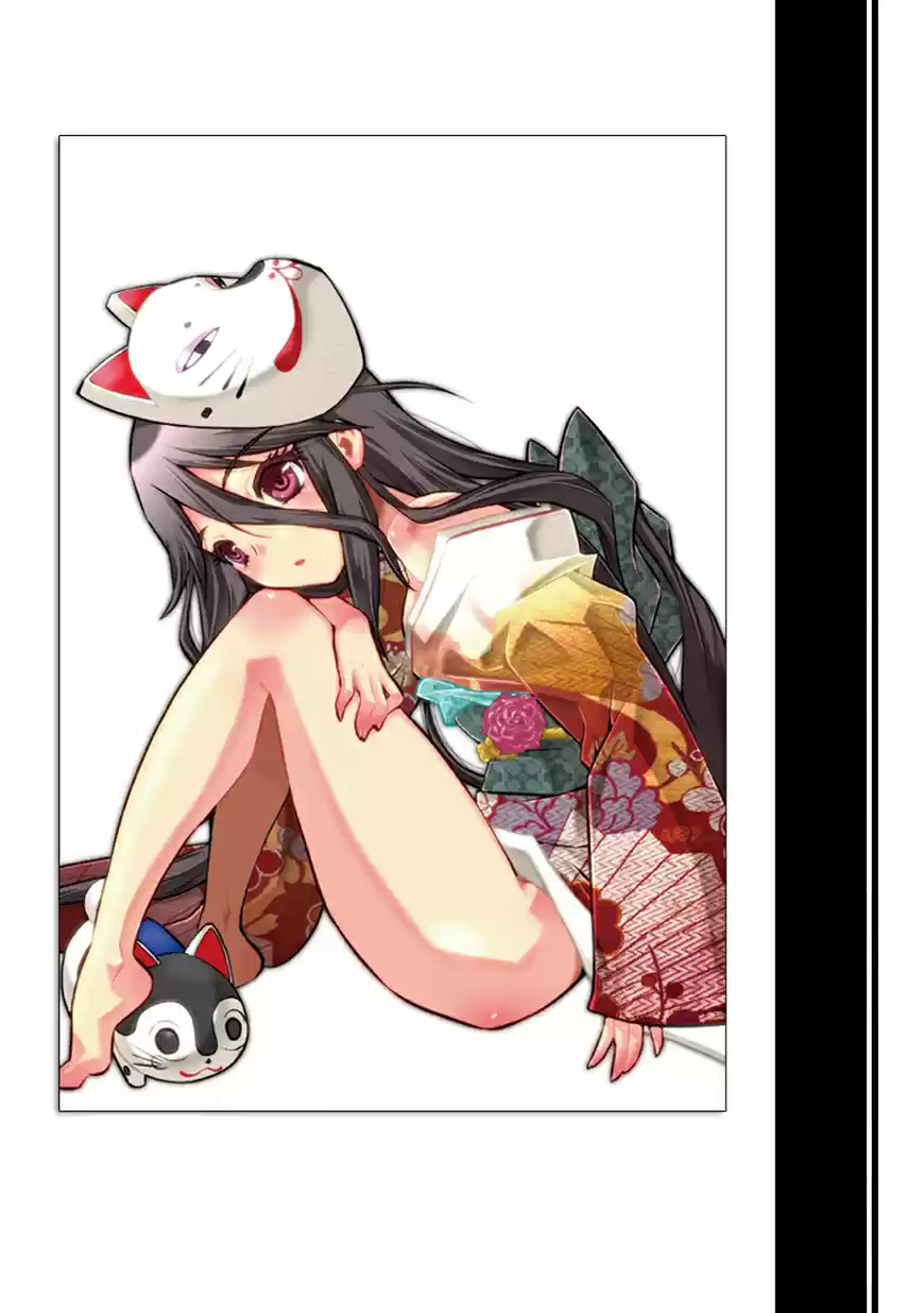 Inugami-hime no Shimobe (2012) - Capítulo 10 - Página 18 - LectorTMOo