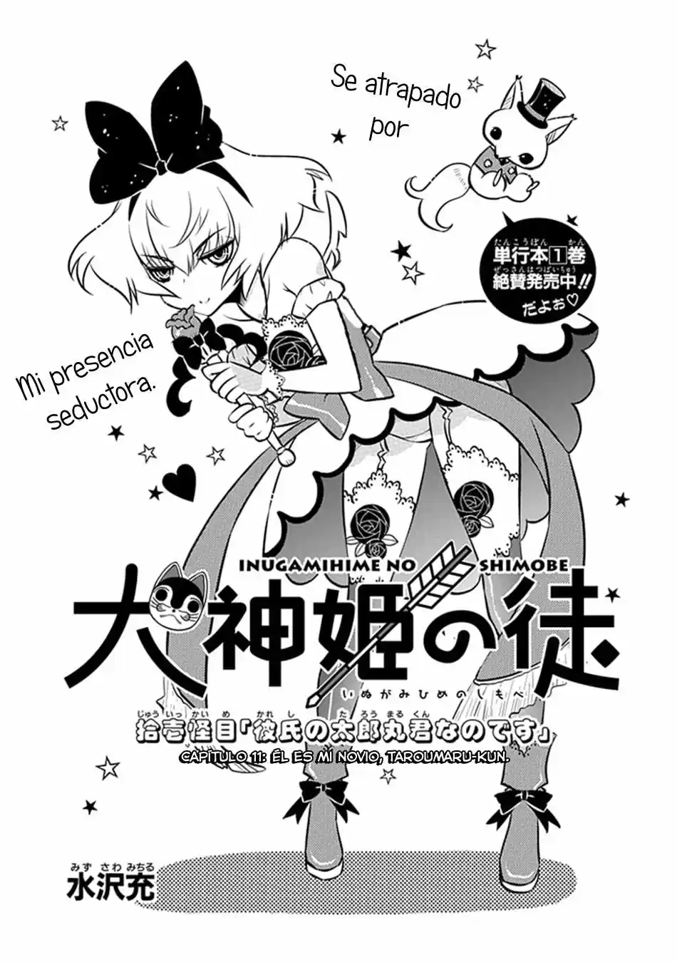 Inugami-hime no Shimobe (2012) - Capítulo 11 - Página 4 - LectorTMOo
