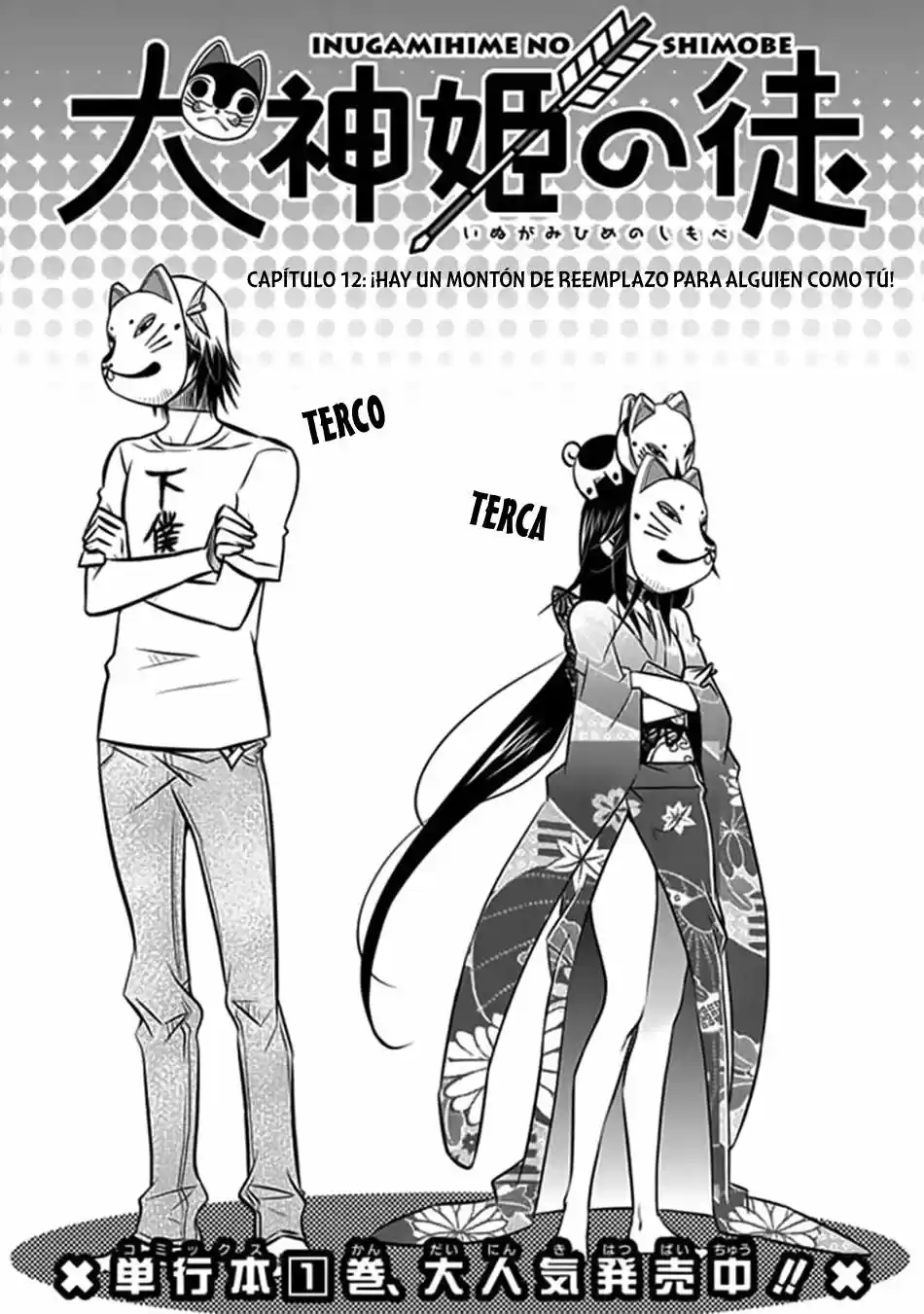 Inugami-hime no Shimobe (2012) - Capítulo 12 - Página 6 - LectorTMOo