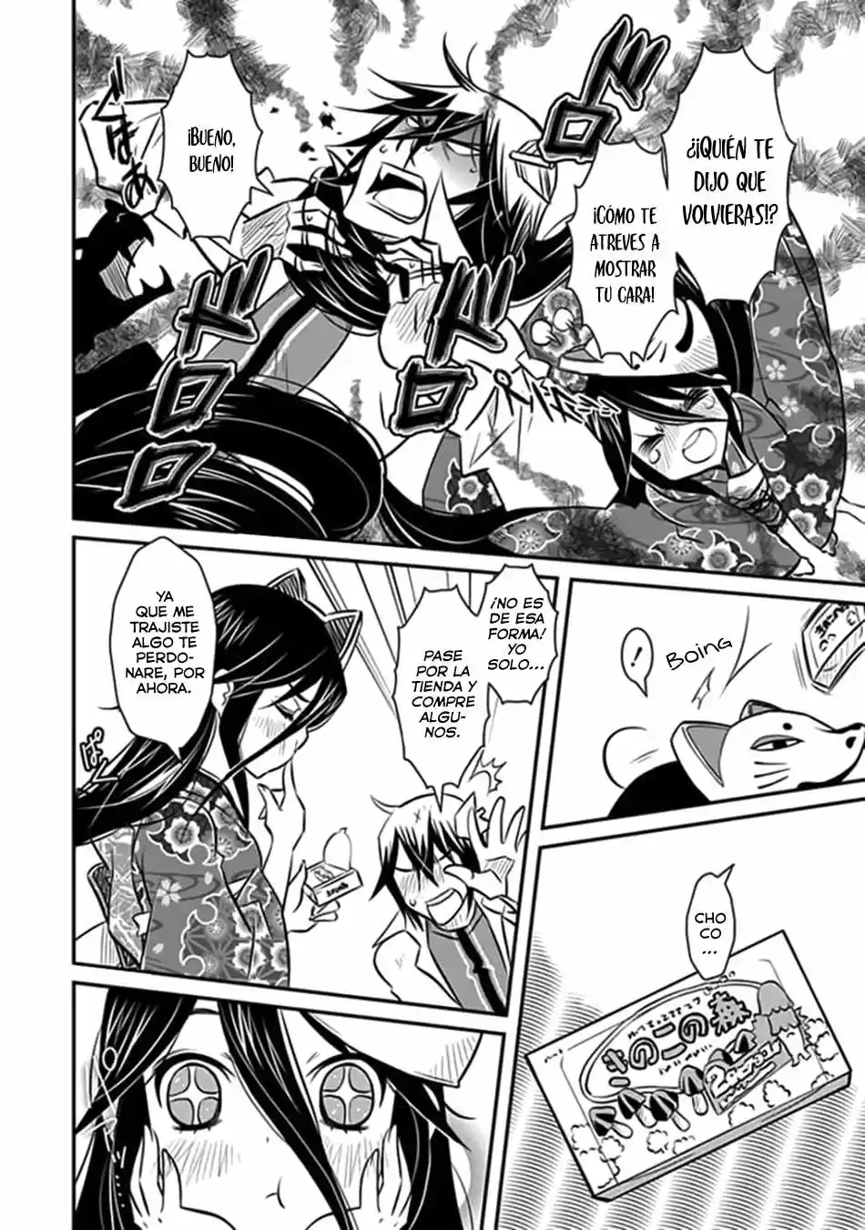 Inugami-hime no Shimobe (2012) - Capítulo 12 - Página 24 - LectorTMOo