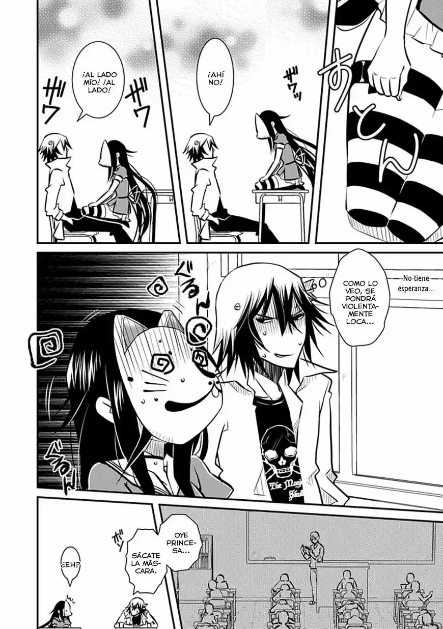 Inugami-hime no Shimobe (2012) - Capítulo 3 - Página 17 - LectorTMOo