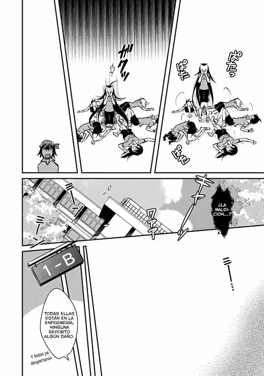 Inugami-hime no Shimobe (2012) - Capítulo 4 - Página 7 - LectorTMOo