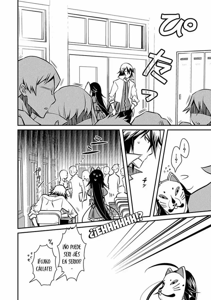 Inugami-hime no Shimobe (2012) - Capítulo 4 - Página 19 - LectorTMOo