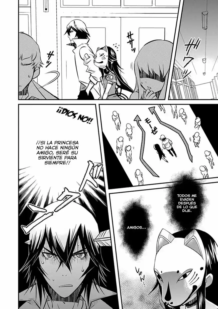 Inugami-hime no Shimobe (2012) - Capítulo 5 - Página 7 - LectorTMOo