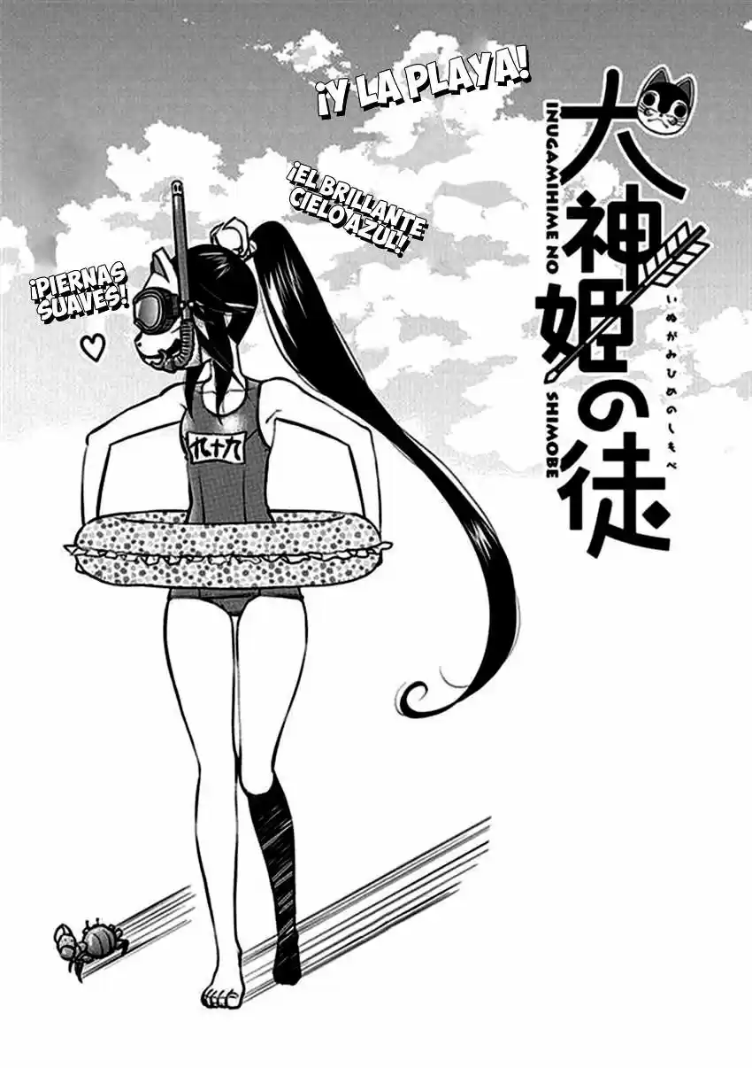 Inugami-hime no Shimobe (2012) - Capítulo 7 - Página 5 - LectorTMOo