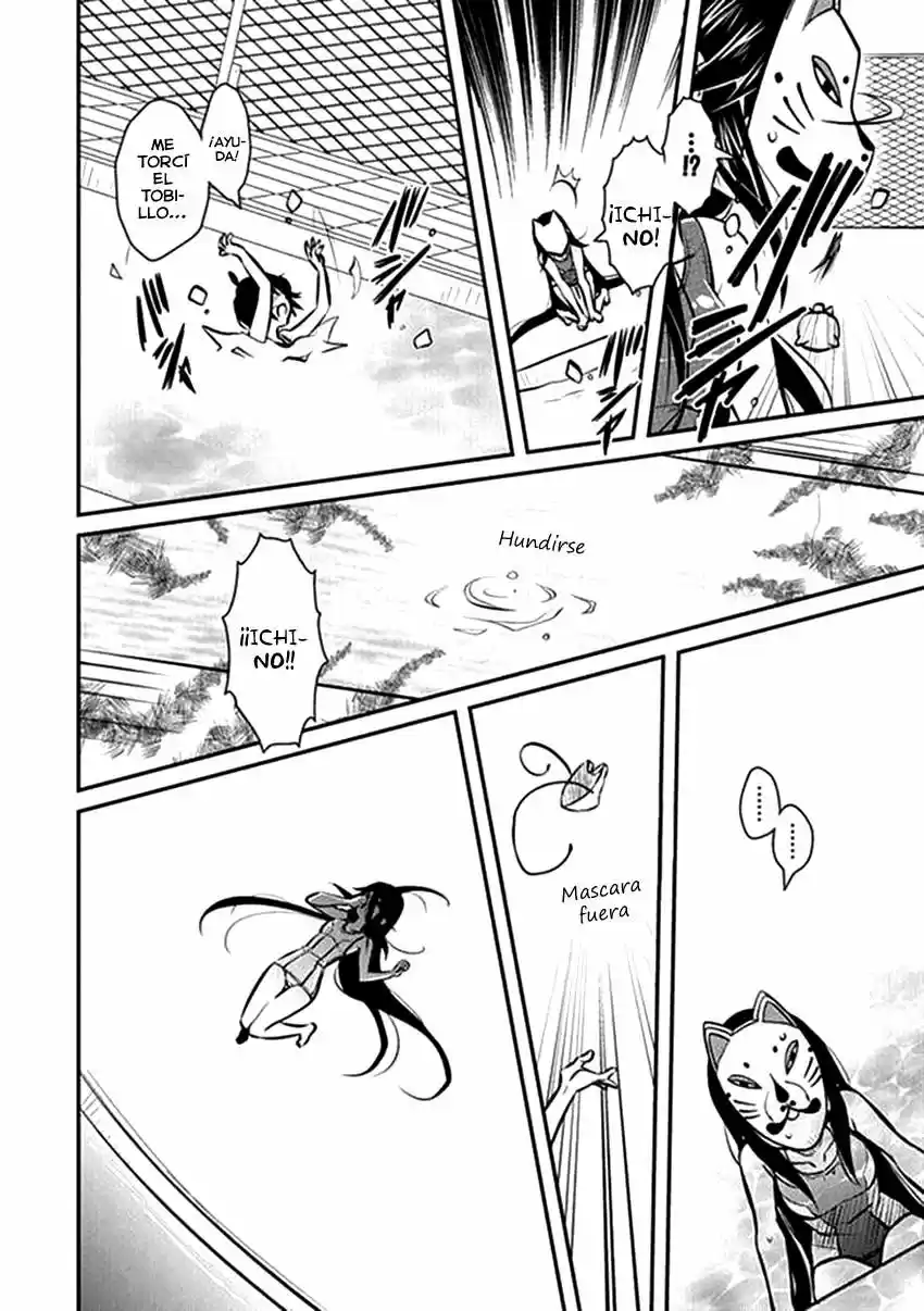 Inugami-hime no Shimobe (2012) - Capítulo 7 - Página 22 - LectorTMOo