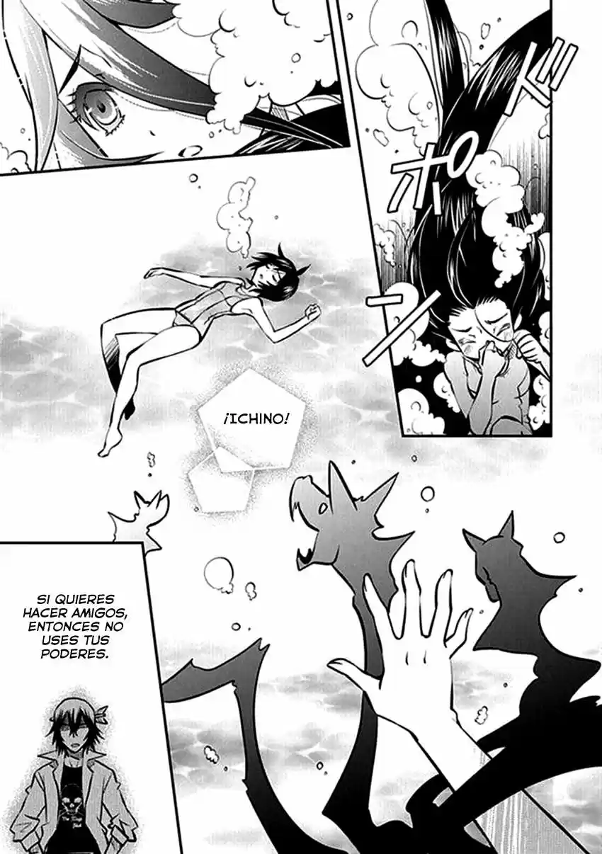 Inugami-hime no Shimobe (2012) - Capítulo 7 - Página 23 - LectorTMOo